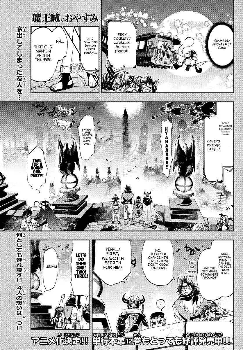 Maou-jou de Oyasumi Chapter 166 1